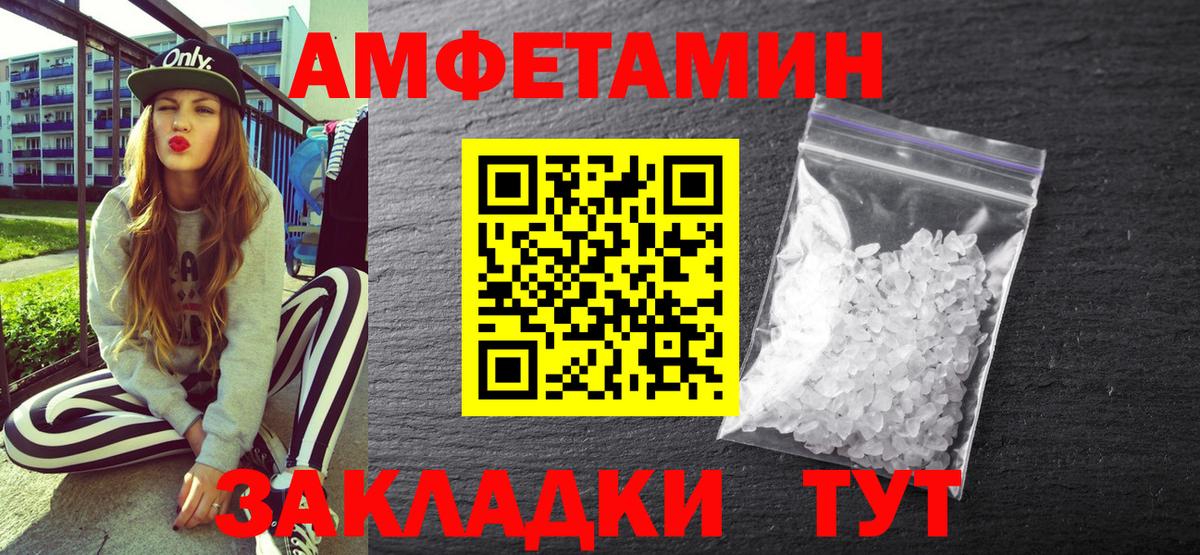 Луга  Амфетамин 98%  Амфетамин  Вход с VPN 
