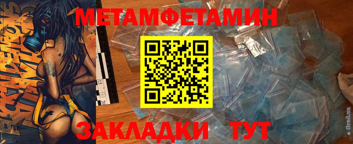 Amphetamine VHQ Луга