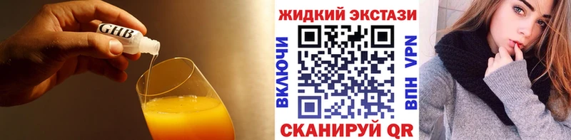 нарко площадка клад  Луга  БУТИРАТ BDO 