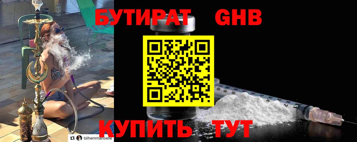 ГАШИШ  Экстази  Меф МЯУ МЯУ   МЕТАМФЕТАМИН  Магазин наркотиков  Меф МЯУ МЯУ кристаллы  Луга  Марихуана 