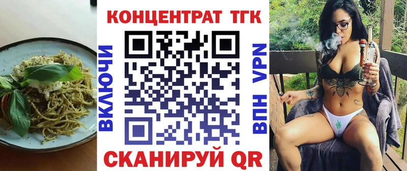 Cannafood конопля  Луга 