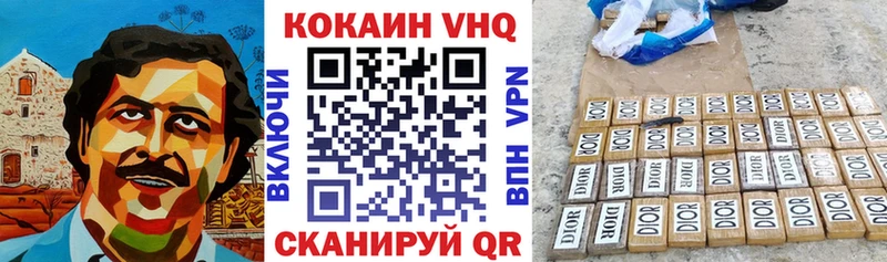 COCAIN Перу  Луга 