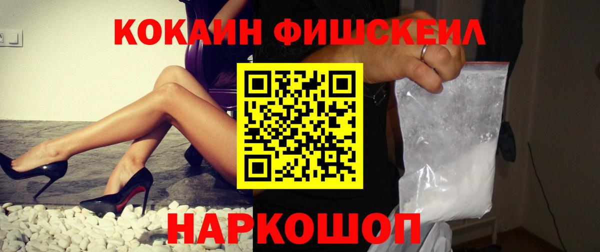 COCAIN 98%  Кокаин Колумбийский  КОКАИН  Вход с VPN  Луга 