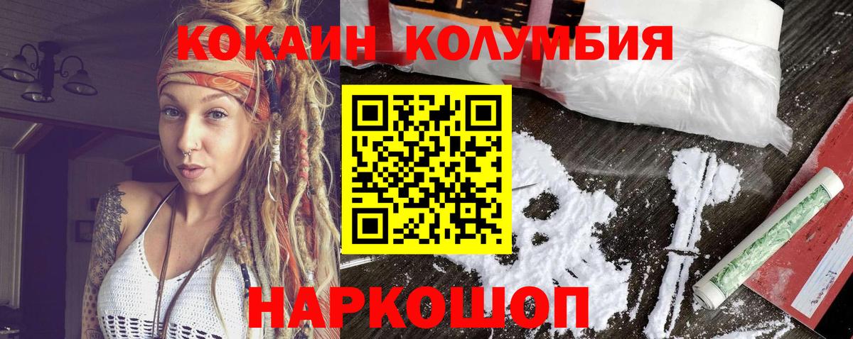 COCAIN 97% Луга