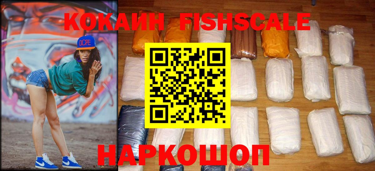 COCAIN  Кокаин Перу  Луга  Cocaine VHQ 