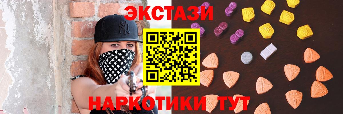 Экстази VHQ  Луга  ЭКСТАЗИ XTC 