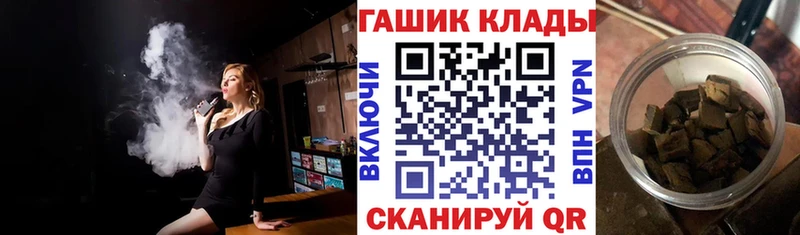 мега рабочий сайт  Луга  ГАШИШ убойный  наркошоп 