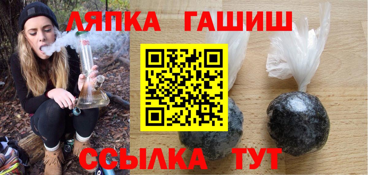 ГАШИШ гарик  Гашиш 40% ТГК  Вход с VPN  Гашиш  купить наркотик  Луга 