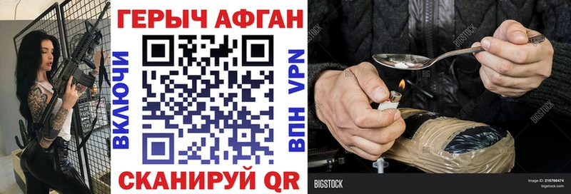 ГЕРОИН хмурый  дарнет шоп  MEGA ссылки  Луга 