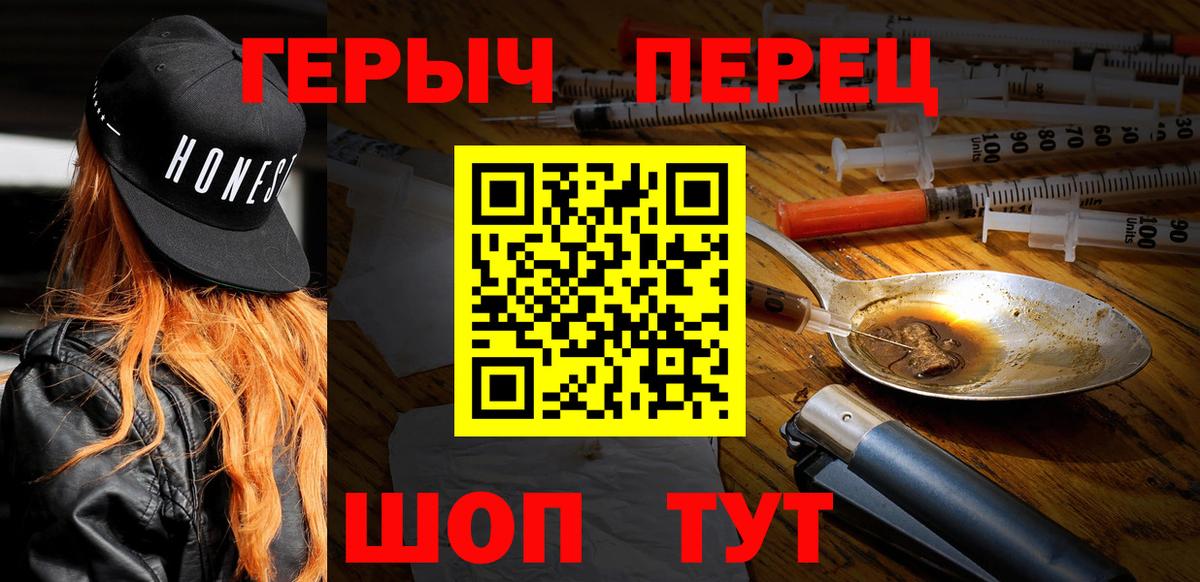 Луга  Героин Афган  Вход с VPN 