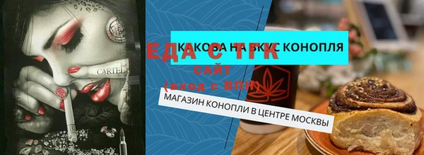 прущая мука Новозыбков