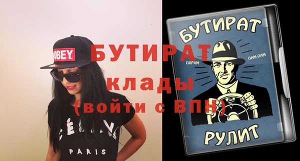mdpv Нягань