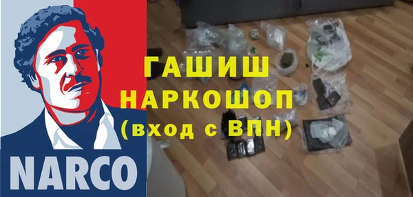MESCALINE Новодвинск