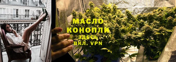 прущая мука Новозыбков