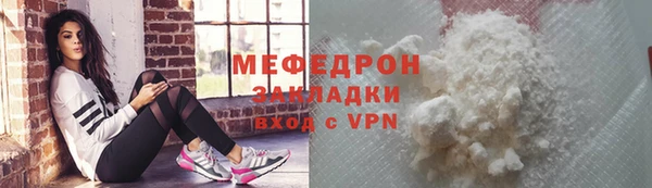 мескалин Нея