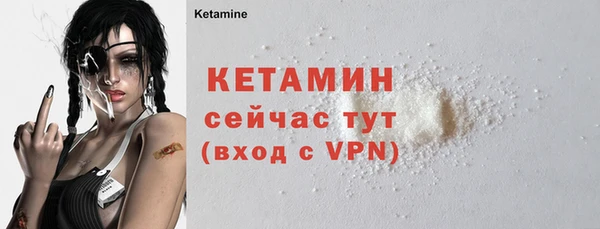 MESCALINE Новодвинск
