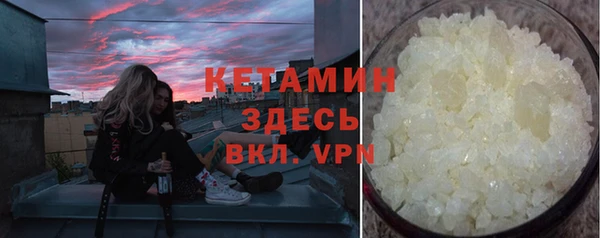 прущая мука Новозыбков
