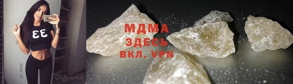 прущие крисы Богородск