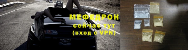 ПСИЛОЦИБИНОВЫЕ ГРИБЫ Новокубанск
