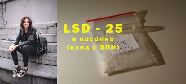 MESCALINE Новодвинск