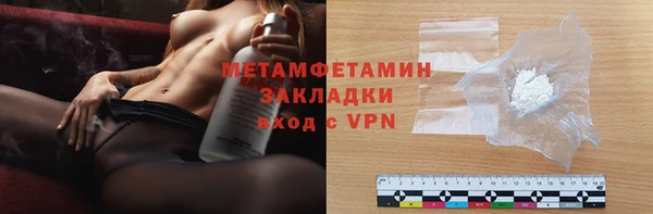 прущая мука Новозыбков