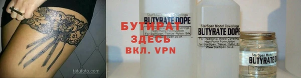 прущая мука Новозыбков