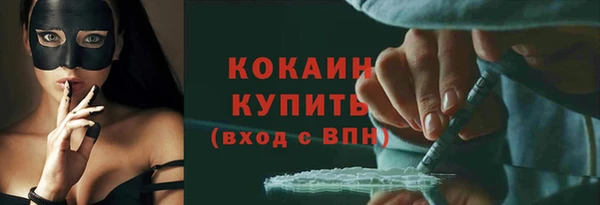 мефедрон VHQ Няндома