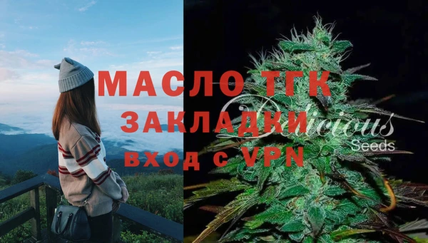 MESCALINE Новодвинск