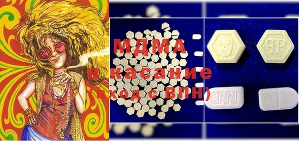 ПСИЛОЦИБИНОВЫЕ ГРИБЫ Новокубанск