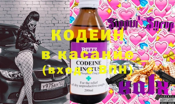прущая мука Новозыбков