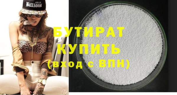 ПСИЛОЦИБИНОВЫЕ ГРИБЫ Новокубанск