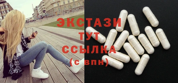 ПСИЛОЦИБИНОВЫЕ ГРИБЫ Новокубанск