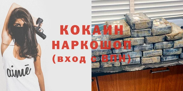 MESCALINE Новодвинск