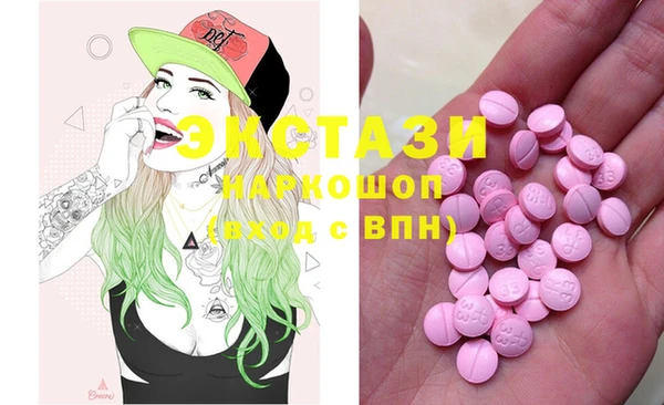 MESCALINE Новодвинск