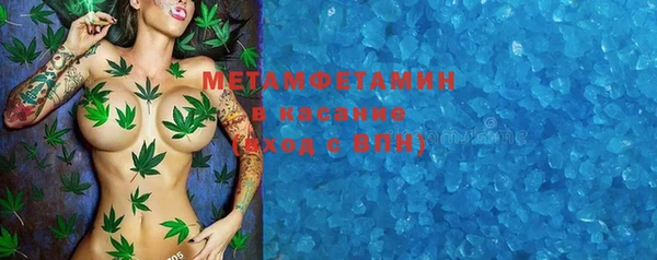 ПСИЛОЦИБИНОВЫЕ ГРИБЫ Новокубанск