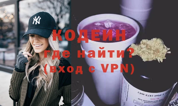 MESCALINE Новодвинск