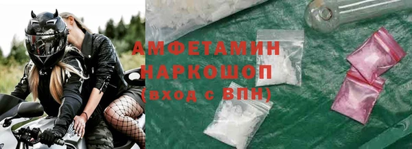 MESCALINE Новодвинск