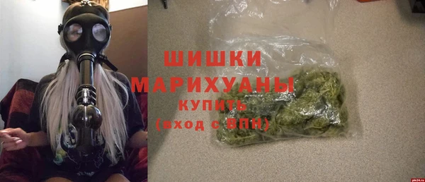 MESCALINE Новодвинск