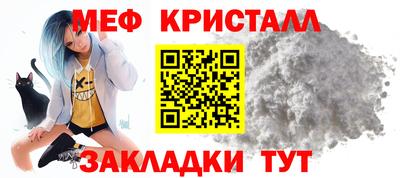 экстази Абакан