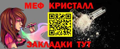 героин Жуковский