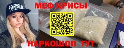 экстази Абакан