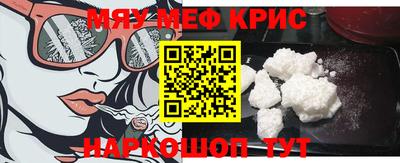 экстази Абакан