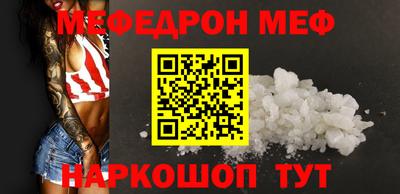 героин Жуковский