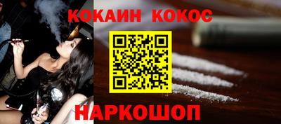 гашик Заводоуковск