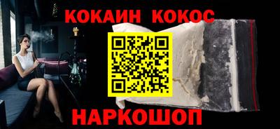 героин Жуковский