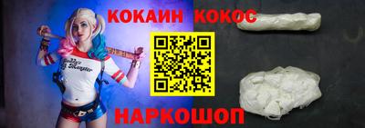 кокаин перу Азнакаево