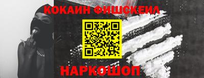 экстази Абакан