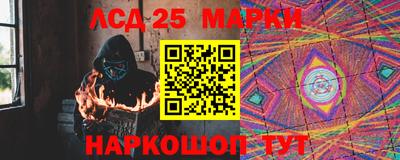 гашик Заводоуковск