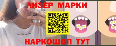гашик Заводоуковск