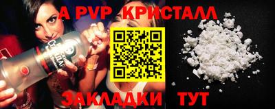 кокс Ливны